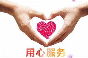 youshi3