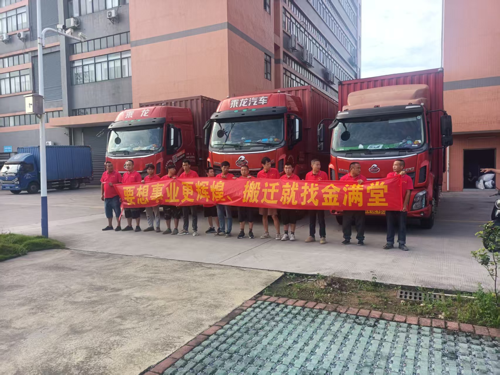 20260118111695289528 MG不朽情缘(中国区)官方网站